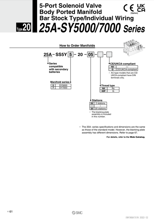 [SMC Pneumatics]Manifold 25A-SS5Y7-20-02